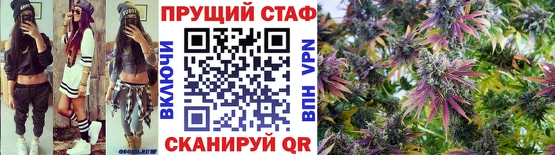 Наркота Инза Alpha PVP  Меф мяу мяу  КОКАИН 