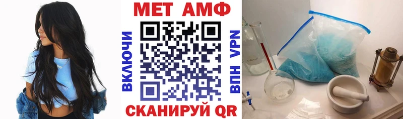 АМФ VHQ  Инза 
