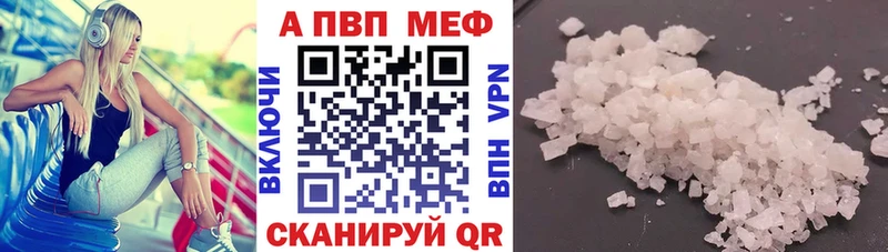 это Telegram  Инза  A PVP мука 