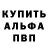 МЕТАДОН кристалл Joshua Potts