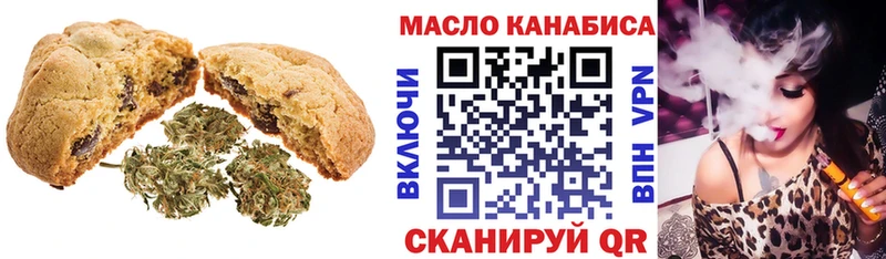 Печенье с ТГК конопля  hydra зеркало  Инза 