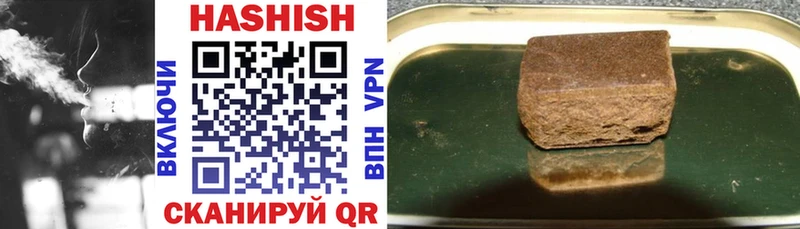 ГАШИШ hashish  где купить наркоту  Инза 