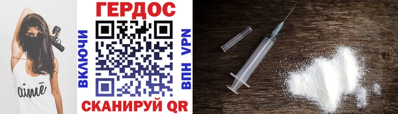ссылка на мегу зеркало  где можно купить наркотик  Инза  Героин Heroin 