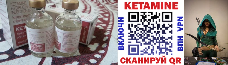 Кетамин ketamine  закладки  Инза 