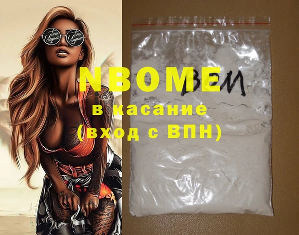 гидра Баксан