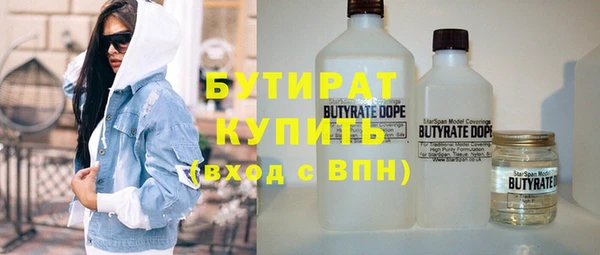 гидра Баксан