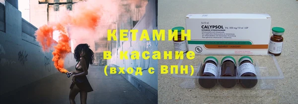 гидра Баксан