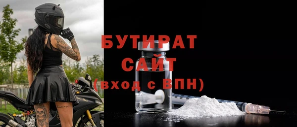 индика Балабаново