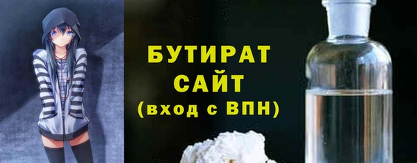 скорость Балахна