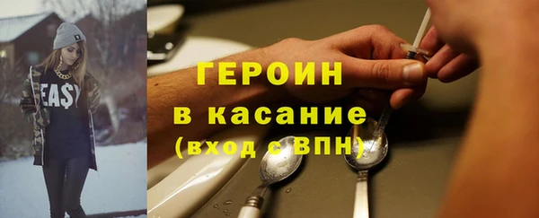 гидра Баксан
