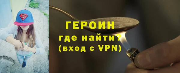 гидра Баксан