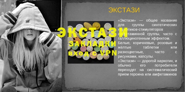 скорость Балахна