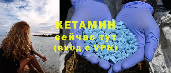 гидра Баксан