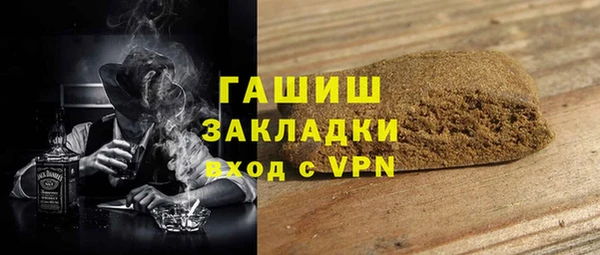 гидра Баксан