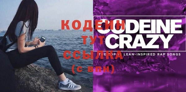 гидра Баксан