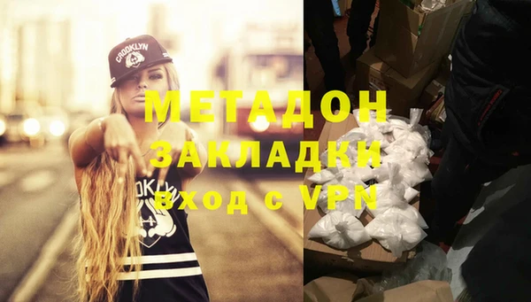 индика Балабаново