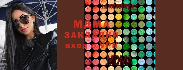 гидра Баксан