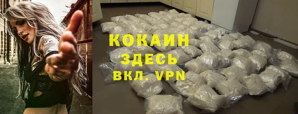 гидра Баксан