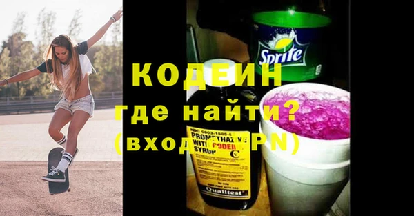 скорость Балахна