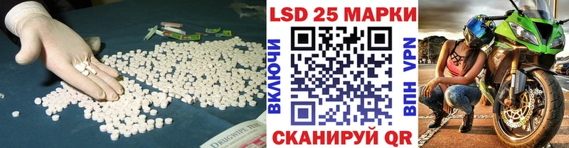 ЛСД экстази кислота  Инза 