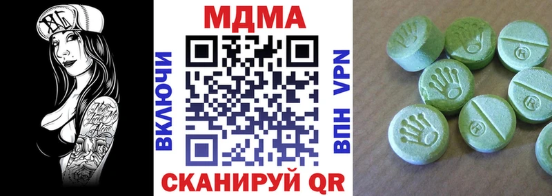 МДМА молли Инза