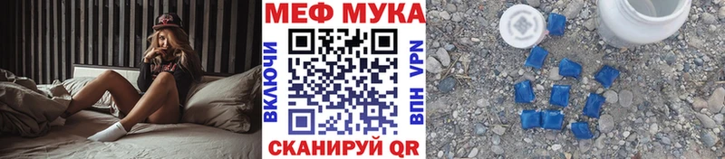 Мефедрон VHQ  Инза 