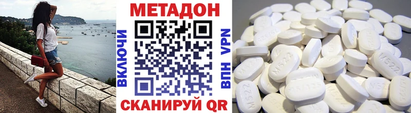 МЕТАДОН мёд  Инза 