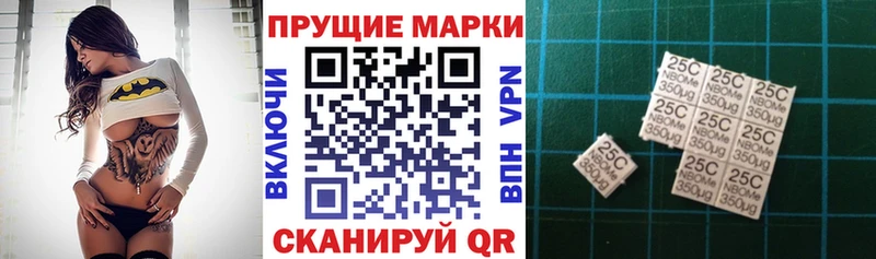 купить цена Инза Марки N-bome 1,5мг