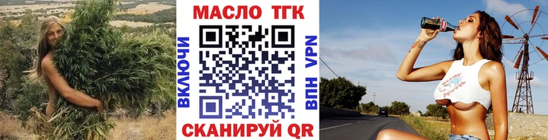 ТГК концентрат  площадка как зайти  Инза  даркнет сайт 